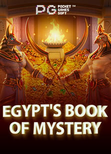 โกง ตู้ สล็อต: มุมมองเรื่องการเล่นและกลยุทธ์